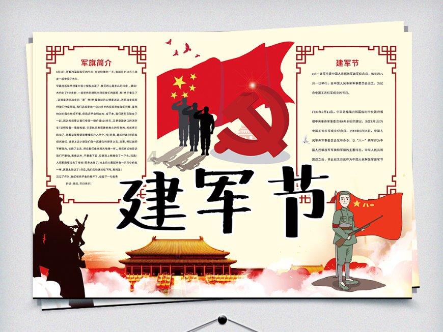 逃出魔法宫