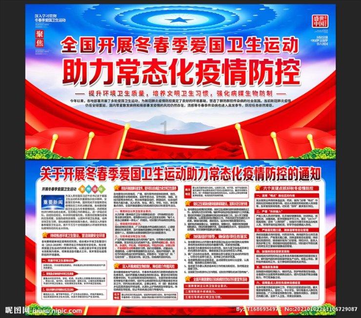 极无双2金色品质宝物玉带诏怎么样