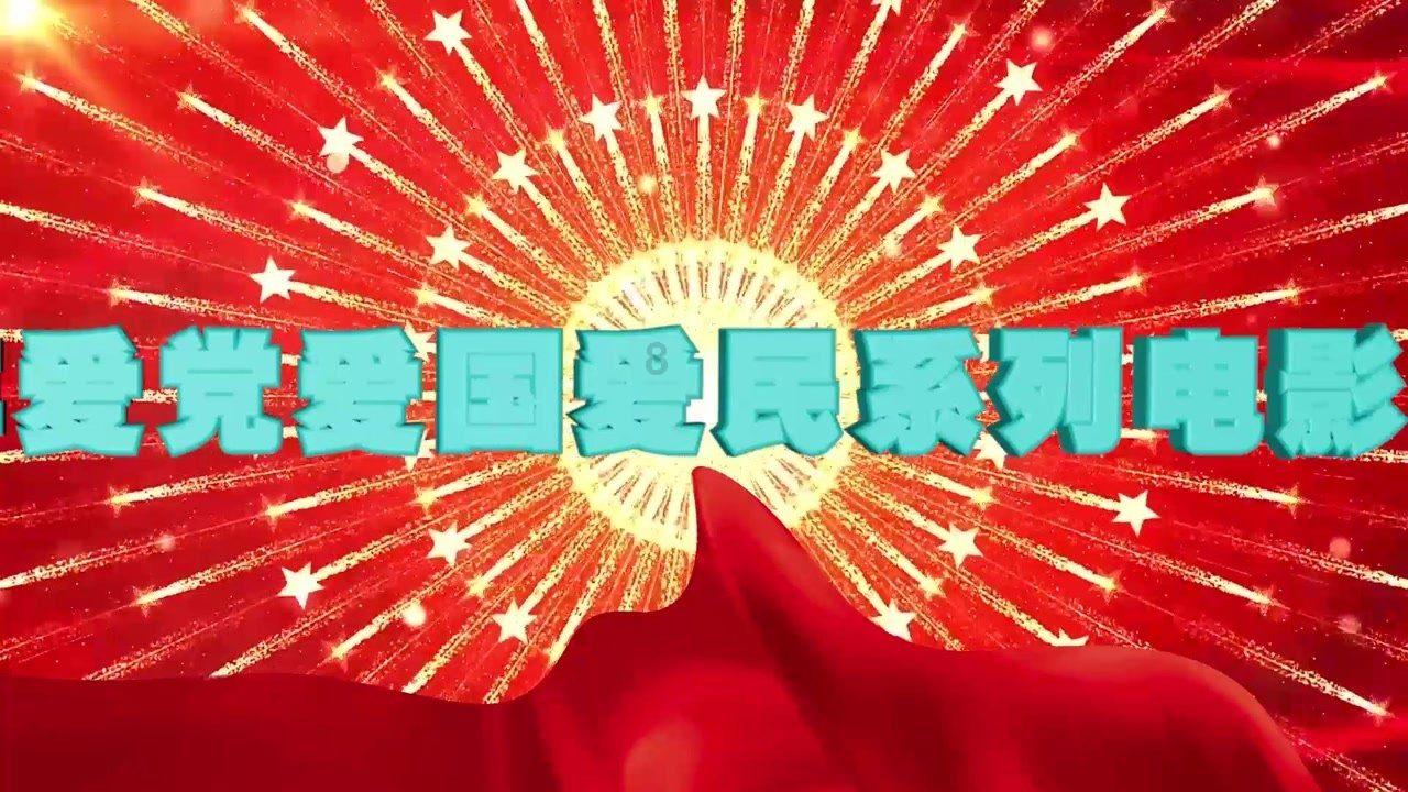 如何反对网络霸权维护网络安全？