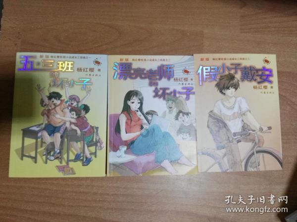口袋侏罗纪